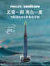 飛利浦（PHILIPS）【肖戰(zhàn)推薦】電動(dòng)牙刷鉆石9系 七夕情人節(jié)禮物送男生/女友 去除99.9%牙漬 HX9911/62藍(lán)色 國(guó)家補(bǔ)貼 曬單實(shí)拍圖