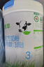 君樂(lè )寶（JUNLEBAO)有機優(yōu)萃3段幼兒配方奶粉(12-36月齡)800g聽(tīng)裝 曬單實(shí)拍圖