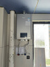 林內(nèi)（Rinnai）【小蠻腰Max】16L燃氣熱水器【家電國家補貼15%】 水伺服恒溫 0.5℃調(diào)溫 16GD72(JSQ31-GD72) 曬單實拍圖