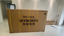 創(chuàng)維電視85A6F Pro 85英寸智能平板電視機(jī)2880分區(qū)QD-Mini LED 回音壁液晶游戲 85吋國(guó)家補(bǔ)貼20% A6E+ 曬單實(shí)拍圖