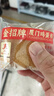 森仕雞蛋糕無(wú)麩質(zhì)零食米蛋糕點(diǎn)心食品0防腐劑辦公室早餐兒童面包 35枚 【0防腐劑0香精0人工色素】 曬單實(shí)拍圖