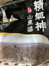 精氣神 國產(chǎn)無抗山黑豬肉餡750g 冷凍 約70%瘦肉餡 包子餡餃子餡肉丸子 曬單實(shí)拍圖