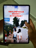 HUAWEI MatePad 11.5 S 靈動(dòng)款 2025 華為平板電腦 高刷2.8K超清全面屏學(xué)生學(xué)習WIFI 12GB+256GB 深空灰 曬單實(shí)拍圖