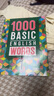 新版1000 2000 4000詞Basic English Words 1/2/3/4級全套KET核心詞匯教材 劍橋少兒YLE備考基礎英語(yǔ) 1000詞第一冊 曬單實(shí)拍圖