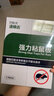 巴斯夫粘鼠板強力粘板粘大老鼠貼老鼠粘滅鼠捕鼠抓老鼠大號粘鼠貼5片 曬單實(shí)拍圖