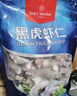 1號會員店黑虎蝦仁 0添加人工保水劑 海鮮水產(chǎn) 去蝦線 凈重1Kg（66-88只） 曬單實拍圖