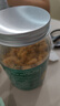 黃金香高端無(wú)添加劑海苔豬肉松108g  兒童佐餐下飯菜肉酥 烘焙壽司食材 曬單實(shí)拍圖