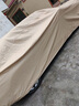 智匯【100%牛津布】車衣全車罩遮陽防曬防雨防冰雹汽車保護罩四季通用 專車專用車衣全車罩丨下單請備注車型+年款 加絨加厚抗暴曬隔熱防風防水防雪防霜凍牛津布車衣車罩 曬單實拍圖