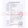 江揚一次性使用導(dǎo)尿管橡膠單腔引流尿袋管醫(yī)用男女導(dǎo)尿集尿管20支 F14(20支) 曬單實拍圖