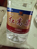 瀘州老窖 紅高粱酒 濃香型白酒 52度5L 大桶純糧泡酒自飲 節日送禮 曬單實(shí)拍圖