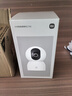 小米智能攝像機(jī)C700 800萬像素4K超清監(jiān)控家用攝像頭360度全景嬰兒監(jiān)控手機(jī)遠(yuǎn)程監(jiān)控器寵物高清帶夜視 曬單實(shí)拍圖