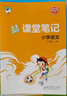【團購優(yōu)惠】2025版53天天練一二三四五六年級下冊上冊語文數(shù)學英語人教教材同步隨堂練習冊曲一線5.3同步訓練人教版五三天天練5+3 語文【人教版】+數(shù)學【人教版】 三年級上冊【2025秋】 曬單實拍圖