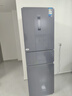 美的出品華凌282三門薄一級(jí)能效風(fēng)冷無(wú)霜雙變頻變溫冷藏冷凍凈味冰箱家電HR-282WTPZ 曬單實(shí)拍圖