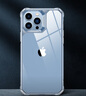 億色（ESR）適用蘋果13pro手機(jī)殼iphone13pro保護(hù)套硅膠軟邊四角氣囊防摔透明超薄硬殼高級感網(wǎng)紅男女款簡約 曬單實(shí)拍圖