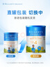 貝拉米（Bellamy's）經(jīng)典版 4段 兒童奶粉900g 3歲+ 有機(jī)奶源 原生HMO 曬單實(shí)拍圖