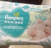 幫寶適（Pampers）清新透氣 清新幫 XXL68片【清新幫拉拉褲】 曬單實(shí)拍圖