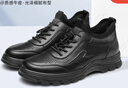 強(qiáng)人運(yùn)動(dòng)休閑鞋男鞋舒適牛皮戶外旅游皮鞋跑步鞋 JDD073237 夏款 40碼 曬單實(shí)拍圖
