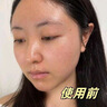 透真377美白洗面奶祛斑提亮膚色氨基酸潔面乳敏感肌溫和深層清潔男女 曬單實拍圖