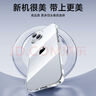 倍思 適用蘋(píng)果15Promax手機(jī)殼iPhone15Promax保護(hù)套超薄防摔軟殼硅膠鏡頭全包男女款透明簡(jiǎn)約 曬單實(shí)拍圖
