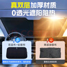 智國者汽車遮陽擋板防曬隔熱傘簾停小車內(nèi)用前擋風(fēng)玻璃車窗遮光棚罩神器 曬單實拍圖