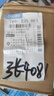 花朵雪蓮草本護(hù)墊抑菌養(yǎng)宮女性私密護(hù)理貼雪蓮花護(hù)墊安心呵護(hù)款 10盒20貼（療程裝） 160mm 20片 曬單實(shí)拍圖