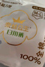 全棉時代早安褲日用安心褲純棉魔術(shù)貼10條(ML碼,體重80-140斤)京東自營 曬單實拍圖