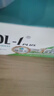 瑞得生16種小分子稀有人參皂苷100%水溶rg3rh2術(shù)后放化療營(yíng)養(yǎng)品加拿大 3盒裝人參皂苷（一療程-90%用戶的選擇） 曬單實(shí)拍圖