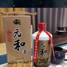 元和貴州元和酒 醬香型白酒 宴請(qǐng)送禮【喜酒】 53度 500mL 6瓶 曬單實(shí)拍圖