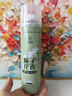 范泳辰鞋襪除臭噴霧鞋子除臭劑去腳臭抑殺菌防異味持久清香型學(xué)生 360ml梔子花香1瓶【新款體驗(yàn)】 曬單實(shí)拍圖