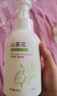 愛(ài)蘭歌娜山茶花氨基酸潔面慕斯控油祛痘去角質(zhì)男女士洗面奶第1名官方正品 山茶花洗面奶 600ml *1瓶 曬單實(shí)拍圖
