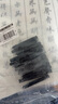 榮寶齋 心經(jīng)抄經(jīng)本小楷字帖鋼筆式毛筆字帖靜心寫(xiě)佛經(jīng)描紅 書(shū)法入門(mén)臨摹軟筆手抄本專(zhuān)用練習紙 套裝 曬單實(shí)拍圖