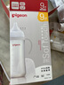 貝親（Pigeon）PPSU寬口徑雙把手奶瓶330ml LL號(hào)奶嘴 9個(gè)月+ AA271 曬單實(shí)拍圖