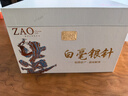 天洲溪白毫銀針福鼎白茶老白茶典藏版茶葉禮盒裝250g中秋節(jié)日送長輩禮物 曬單實拍圖