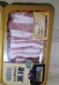 壹號(hào)土豬【300天黑豬】冰鮮去皮五花肉350g 曬單實(shí)拍圖