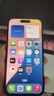 Apple/蘋果 iPhone 16（A3288）256GB 黑色 支持移動聯(lián)通電信5G 雙卡雙待手機(jī) 曬單實拍圖