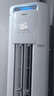 美的（Midea）酷省電3匹新一級能效PRO變頻冷暖 客廳空調柜機立式  APP 獨立除濕 升級款 國家補貼20% 以舊換新 大3匹 一級能效   酷省電PRO柜機 曬單實(shí)拍圖