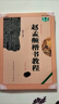 【正版包郵自選】中國(guó)書法培訓(xùn)教程： 楷書 趙孟頫《膽巴碑》 曬單實(shí)拍圖