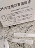【原研進(jìn)口】施圖倫 七葉洋地黃雙苷滴眼液0.4ml*10支/盒 曬單實(shí)拍圖