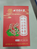 同仁堂紅豆薏米茶祛身濕茶除去氣濕茶健排脾濕芡實茯苓養(yǎng)生茶4g*40包/盒 曬單實拍圖