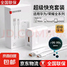 適用華為榮耀充電器快充mate40pro/50pro/p60/nova11/9/10/8型號(hào)66w榮耀70/80/90/50/Magic5pro/4 適用華為/榮耀66W充電器+1.5米快充線【套裝】 曬單實(shí)拍圖