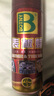 保賜利（BOTNY）表板蠟汽車(chē)用儀表蠟座椅內飾翻新保養劑表盤(pán)上光蠟中控臺打蠟清潔 檸檬香表板蠟【無(wú)贈品】 曬單實(shí)拍圖