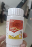 卡奇爾 維D2磷葡鈣片72片/瓶/盒 鈣片兒童孕婦鈣備孕哺乳期婦女鈣磷的補(bǔ)充預(yù)防和治療佝僂病維生素 曬單實(shí)拍圖