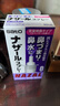 日本佐藤sato鼻炎藥噴霧劑nazal原味治療過(guò)敏性急性效果癥狀原裝進(jìn)口兒童鼻炎耳鼻喉用藥專(zhuān)用30ml薰衣草味 曬單實(shí)拍圖