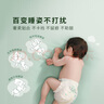 好奇（Huggies）小森林深睡大師系列紙尿褲迷你裝M20 曬單實(shí)拍圖