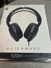 外星人（Alienware）AW520H游戲耳機(jī)專業(yè)電競耳機(jī)適配三角洲行動 有線AI智能降噪 頭戴式杜比全景音  黑色 曬單實拍圖