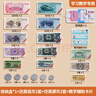 舒星 人民幣學習教具一年級下冊數(shù)學認識錢幣元角分紙幣票樣仿真人教版計數(shù)幣套裝 曬單實拍圖