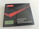 聯(lián)想（Lenovo) 128GB SSD固態(tài)硬盤mSATA接口 SL700固態(tài)寶系列 曬單實拍圖
