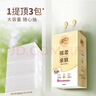 清風(fēng)抽紙懸掛式4層250抽10提掛抽紙巾衛(wèi)生紙擦手紙餐巾紙整箱批發(fā)家用 【爆款推薦】整箱4層250抽*10提 （家庭裝） 曬單實拍圖