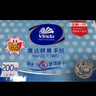 維達(dá)擦手紙1層200抽*6包L碼 商用紙巾酒店廚房衛(wèi)生間擦手紙商務(wù)抽紙 曬單實(shí)拍圖