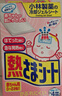小林制藥（KOBAYASHI）醫(yī)用退熱貼12片嬰兒退燒貼冰寶貼寶寶發(fā)燒貼降溫清涼貼0-2歲 曬單實(shí)拍圖